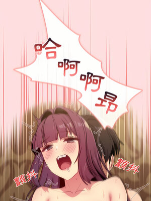 [Team B-Yam & 苏马塔那] 分组换换爱 1-133 END_1741