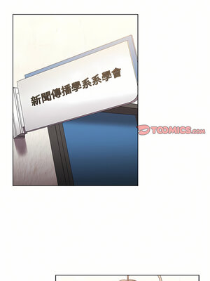 [Team B-Yam & 苏马塔那] 分组换换爱 1-133 END_1771