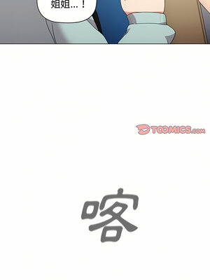 [Team B-Yam & 苏马塔那] 分组换换爱 1-133 END_1775