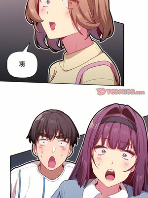 [Team B-Yam & 苏马塔那] 分组换换爱 1-133 END_1779