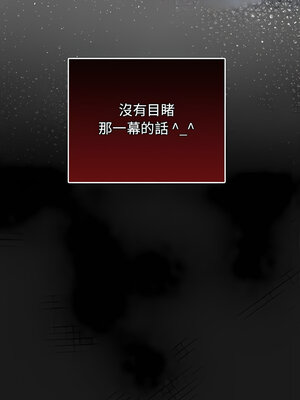 [Team B-Yam & 苏马塔那] 分组换换爱 1-133 END_1780
