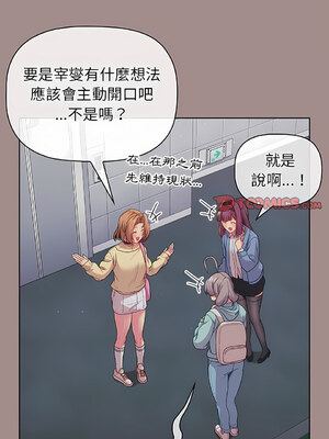 [Team B-Yam & 苏马塔那] 分组换换爱 1-133 END_1797