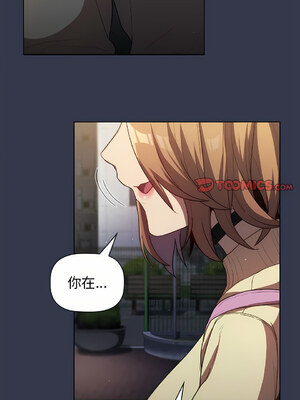 [Team B-Yam & 苏马塔那] 分组换换爱 1-133 END_1799