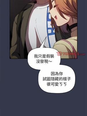 [Team B-Yam & 苏马塔那] 分组换换爱 1-133 END_1800