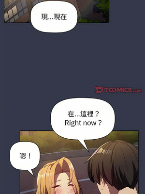 [Team B-Yam & 苏马塔那] 分组换换爱 1-133 END_1806