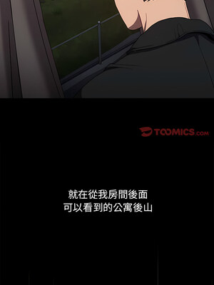 [Team B-Yam & 苏马塔那] 分组换换爱 1-133 END_1830