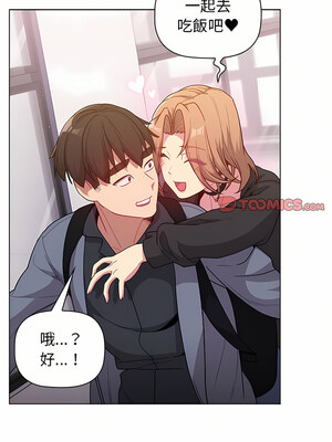 [Team B-Yam & 苏马塔那] 分组换换爱 1-133 END_1847