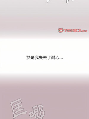 [Team B-Yam & 苏马塔那] 分组换换爱 1-133 END_1853