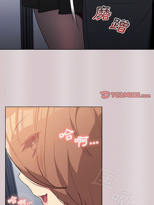 [Team B-Yam & 苏马塔那] 分组换换爱 1-133 END_1856