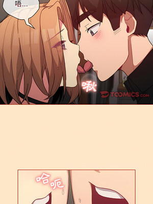 [Team B-Yam & 苏马塔那] 分组换换爱 1-133 END_1862