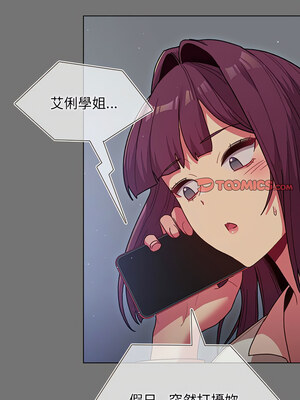 [Team B-Yam & 苏马塔那] 分组换换爱 1-133 END_1881