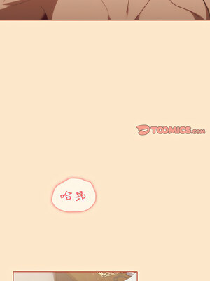 [Team B-Yam & 苏马塔那] 分组换换爱 1-133 END_1888