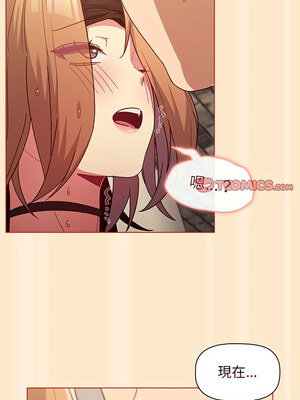 [Team B-Yam & 苏马塔那] 分组换换爱 1-133 END_1895