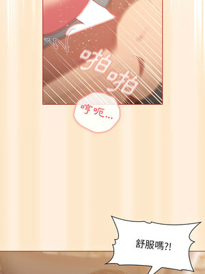 [Team B-Yam & 苏马塔那] 分组换换爱 1-133 END_1904