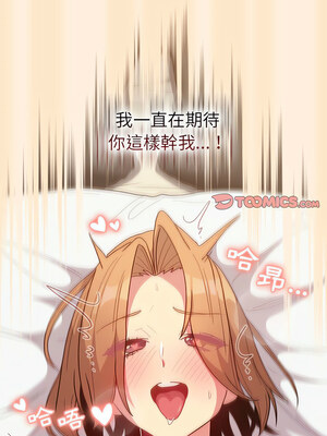 [Team B-Yam & 苏马塔那] 分组换换爱 1-133 END_1906