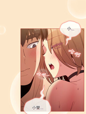 [Team B-Yam & 苏马塔那] 分组换换爱 1-133 END_1908