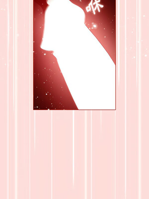 [Team B-Yam & 苏马塔那] 分组换换爱 1-133 END_1920