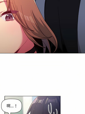 [Team B-Yam & 苏马塔那] 分组换换爱 1-133 END_1941