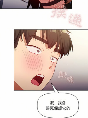 [Team B-Yam & 苏马塔那] 分组换换爱 1-133 END_1946