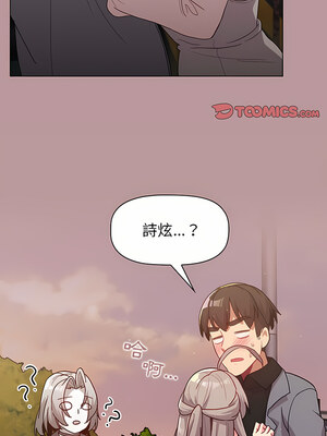 [Team B-Yam & 苏马塔那] 分组换换爱 1-133 END_1953