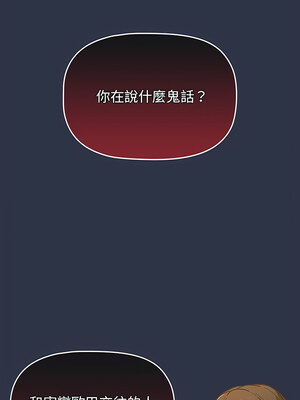 [Team B-Yam & 苏马塔那] 分组换换爱 1-133 END_1958