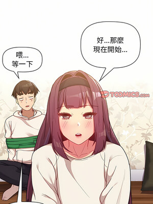 [Team B-Yam & 苏马塔那] 分组换换爱 1-133 END_1962