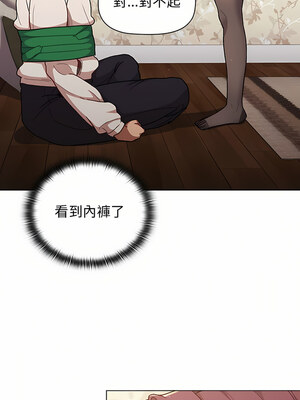 [Team B-Yam & 苏马塔那] 分组换换爱 1-133 END_1966