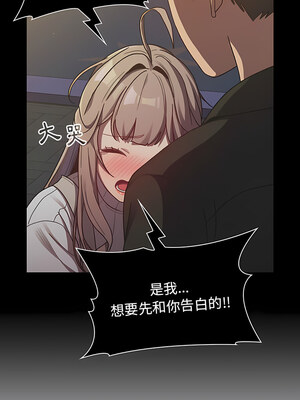 [Team B-Yam & 苏马塔那] 分组换换爱 1-133 END_1970