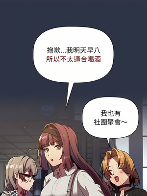 [Team B-Yam & 苏马塔那] 分组换换爱 1-133 END_1985