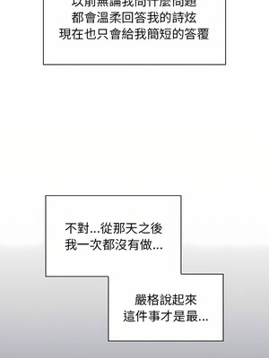 [Team B-Yam & 苏马塔那] 分组换换爱 1-133 END_1986