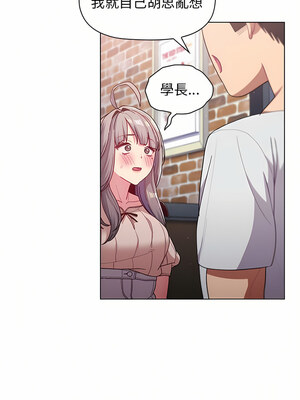 [Team B-Yam & 苏马塔那] 分组换换爱 1-133 END_1994