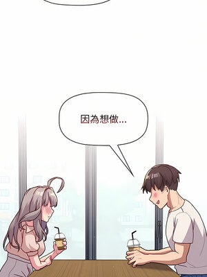 [Team B-Yam & 苏马塔那] 分组换换爱 1-133 END_1995