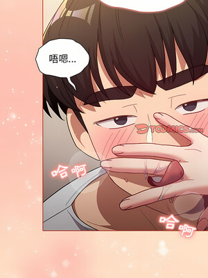 [Team B-Yam & 苏马塔那] 分组换换爱 1-133 END_1999