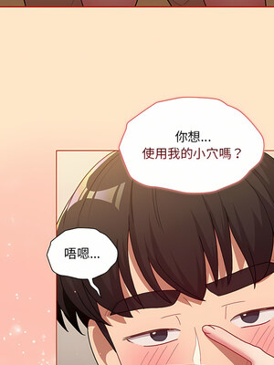 [Team B-Yam & 苏马塔那] 分组换换爱 1-133 END_2001