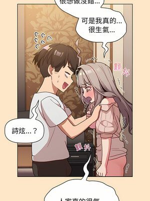 [Team B-Yam & 苏马塔那] 分组换换爱 1-133 END_2004