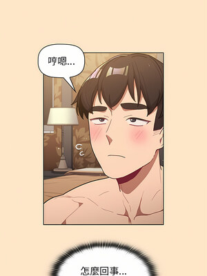 [Team B-Yam & 苏马塔那] 分组换换爱 1-133 END_2005