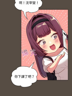 [Team B-Yam & 苏马塔那] 分组换换爱 1-133 END_2021