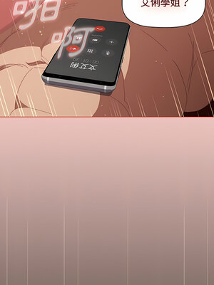 [Team B-Yam & 苏马塔那] 分组换换爱 1-133 END_2025