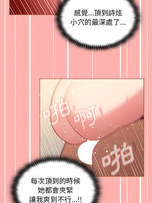 [Team B-Yam & 苏马塔那] 分组换换爱 1-133 END_2047