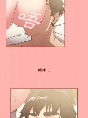 [Team B-Yam & 苏马塔那] 分组换换爱 1-133 END_2051