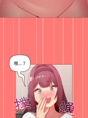 [Team B-Yam & 苏马塔那] 分组换换爱 1-133 END_2060