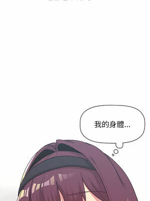 [Team B-Yam & 苏马塔那] 分组换换爱 1-133 END_2063