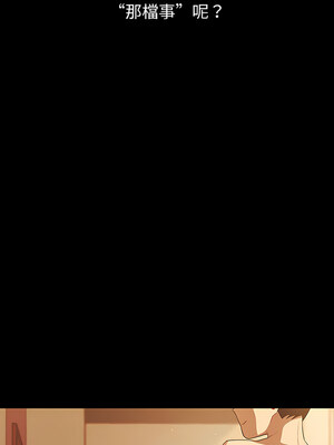 [Team B-Yam & 苏马塔那] 分组换换爱 1-133 END_2079