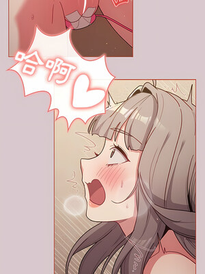 [Team B-Yam & 苏马塔那] 分组换换爱 1-133 END_2088