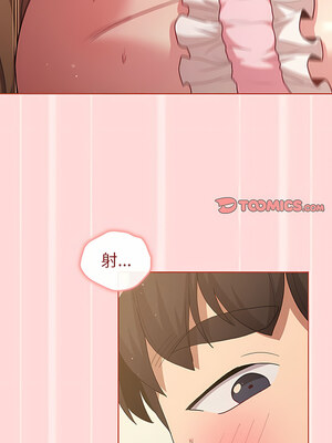 [Team B-Yam & 苏马塔那] 分组换换爱 1-133 END_2100