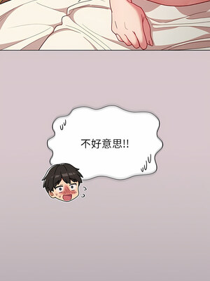 [Team B-Yam & 苏马塔那] 分组换换爱 1-133 END_2110