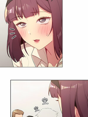 [Team B-Yam & 苏马塔那] 分组换换爱 1-133 END_2116