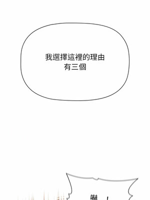 [Team B-Yam & 苏马塔那] 分组换换爱 1-133 END_2121