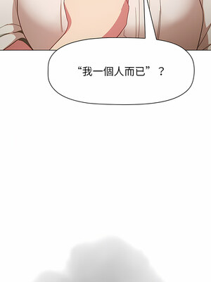 [Team B-Yam & 苏马塔那] 分组换换爱 1-133 END_2124