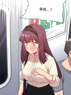 [Team B-Yam & 苏马塔那] 分组换换爱 1-133 END_2130